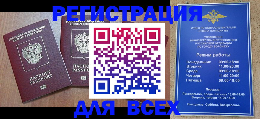 регистрация для дет. сада в Няндоме