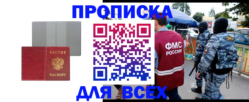 временная регистрация госуслуги в Няндоме